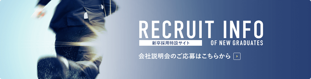 bnr_recruit_off