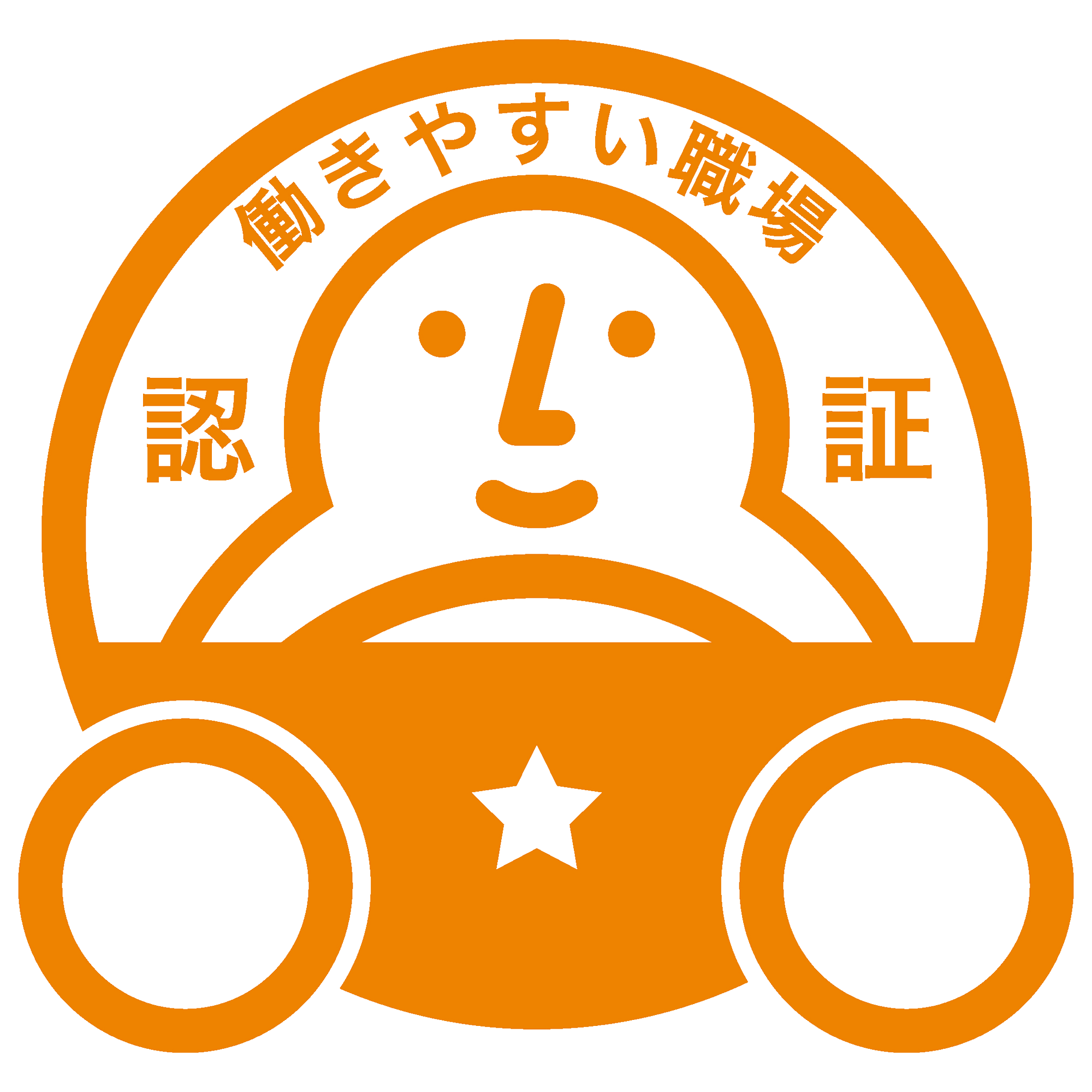 認証マーク一つ星画像(JPEG) (1)_transparent