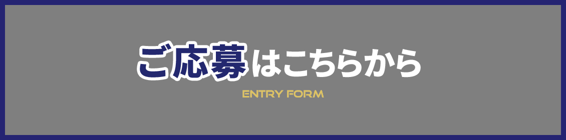bnr_entry_cover